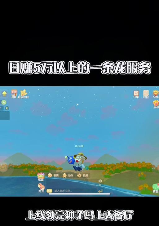 摩尔庄园娃娃机新位置获取方法是什么？  第1张