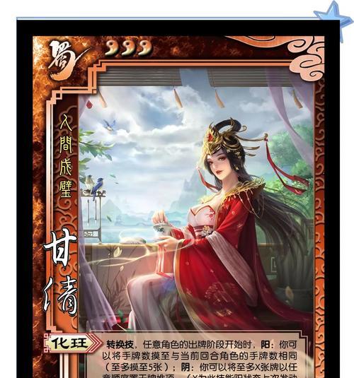 三国杀秀获取途径有哪些？如何快速集齐三国杀秀？  第3张