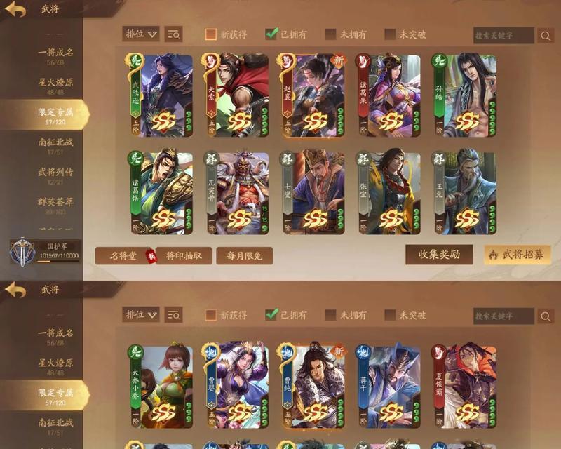 三国杀秀获取途径有哪些？如何快速集齐三国杀秀？  第2张