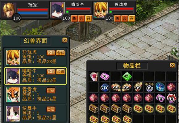 魔域手游砸装备有哪些技巧？属性提升效果如何？  第2张