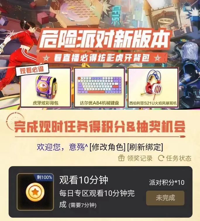 cf背包颜色怎么卡颜色？如何自定义背包颜色？  第1张