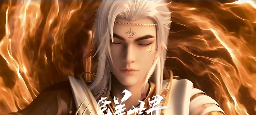 完美世界石昊在160集达到什么境界？剧情解析是什么？  第2张