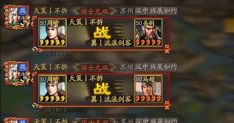 周善三国杀十周年怎么克制？克制策略和技巧是什么？  第1张