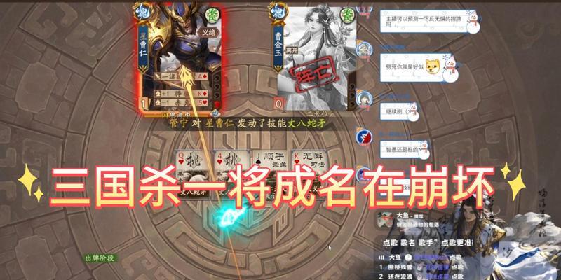 周善三国杀十周年怎么克制？克制策略和技巧是什么？  第2张