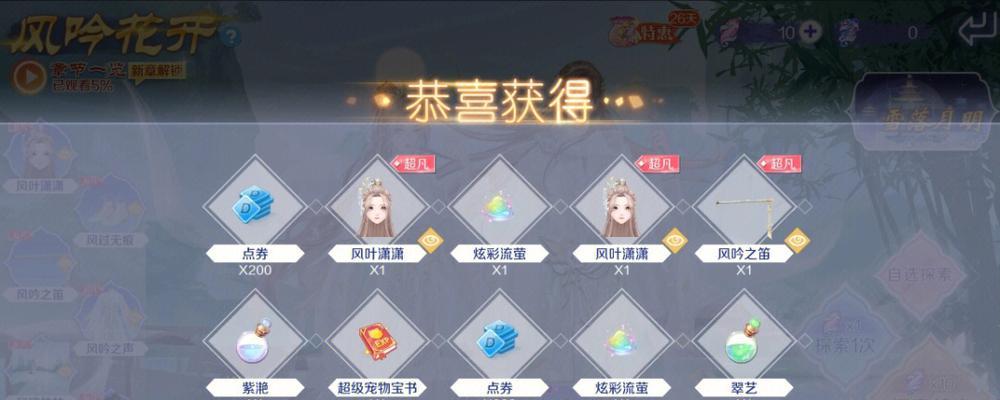 战舰世界威斯康星如何白嫖获得？  第1张