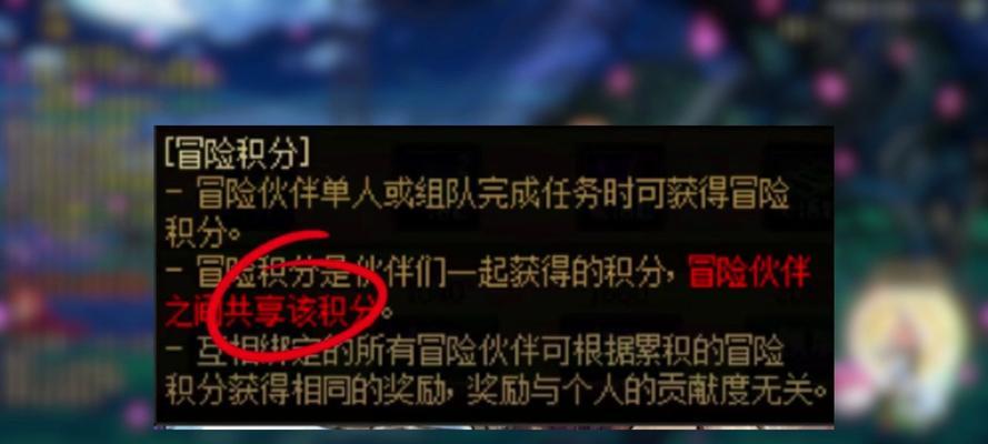 dnf徽章打造技巧有哪些？如何获取稀有徽章？  第1张