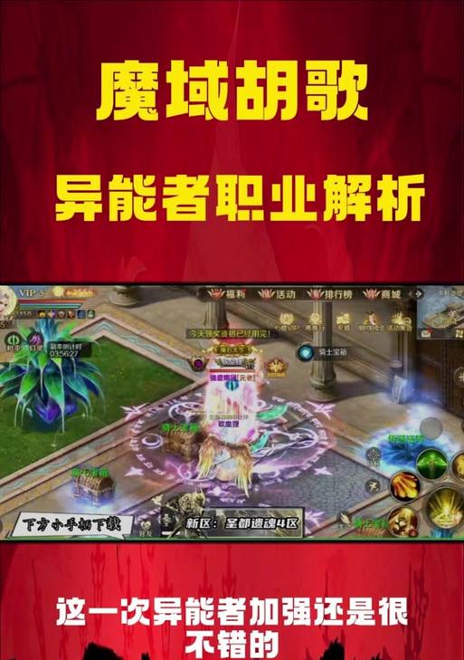 魔域战士专精专属技能的使用技巧有哪些？  第2张