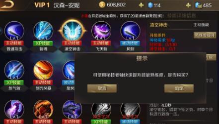 魔域战士专精专属技能的使用技巧有哪些？  第3张