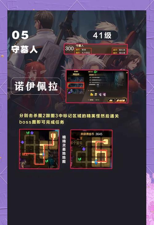 地下城特性点任务缺失怎么办？如何解决特性点任务的问题？  第2张