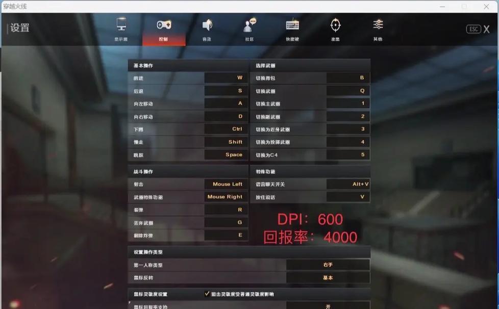 CF屏幕亮度设置多少合适？设置后对眼睛有何影响？  第3张