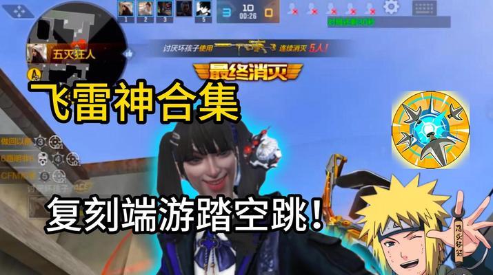 CF雷神音效如何获取？音效的获取方法有哪些？  第1张