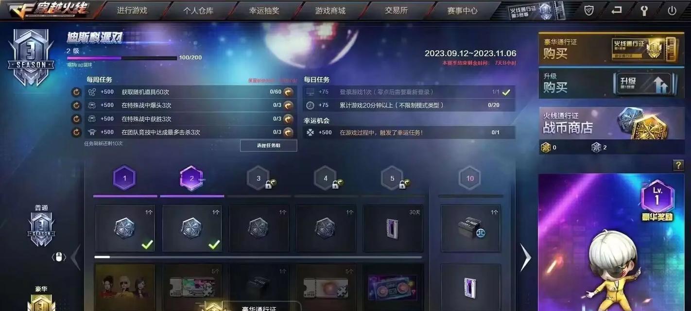 CF雷神音效如何获取？音效的获取方法有哪些？  第3张