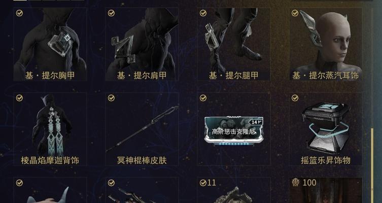 星际战甲等级提升方法是什么？肝等级有哪些技巧？  第1张