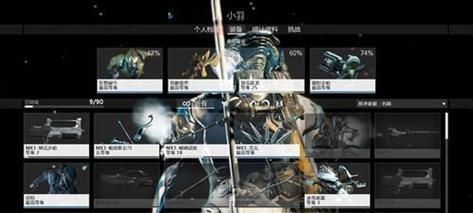 星际战甲等级提升方法是什么？肝等级有哪些技巧？  第2张