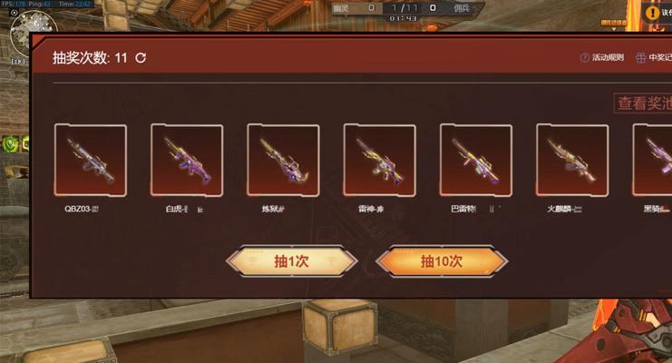 CF白虎角色开镜方法是什么？白虎开镜操作技巧有哪些？  第2张