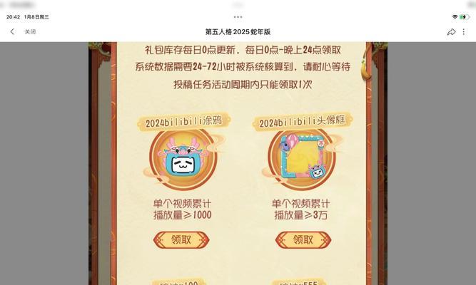 地下城12券丢失了怎么找回？找回过程中需要注意什么？  第3张