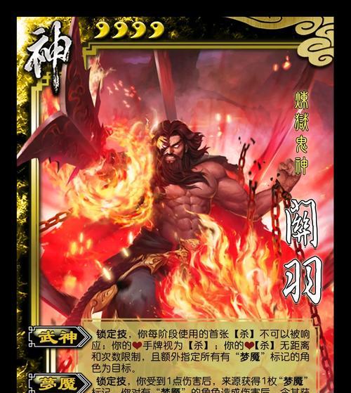 三国杀牌库有何作用？  第1张