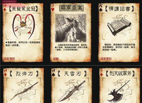 三国杀牌库有何作用？  第3张