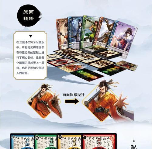 三国杀策划团队的职责是什么？策划在游戏中的作用是什么？  第2张