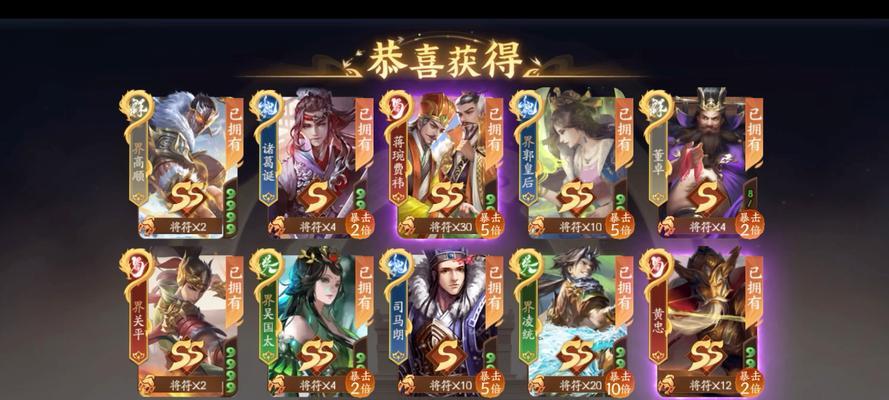 三国杀年卡活动具体时间是什么时候？如何参与活动？  第2张