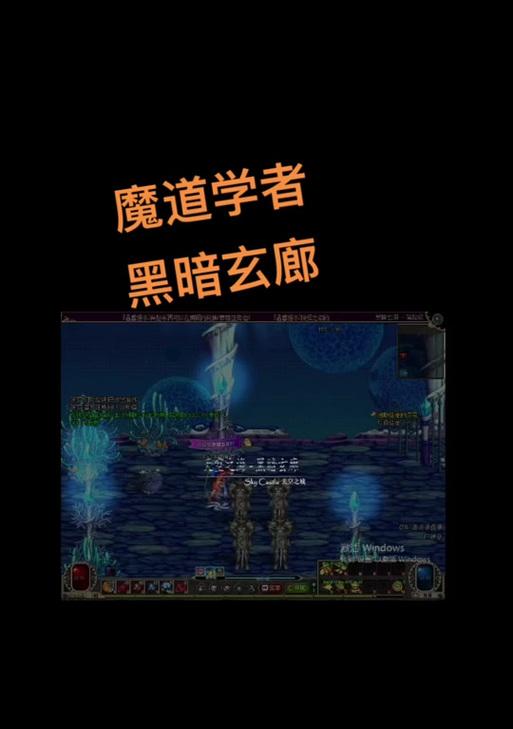DNF游戏中遇到黑屏问题怎么办？解决方法是什么？  第1张