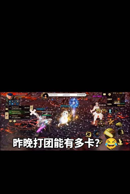 DNF游戏中遇到黑屏问题怎么办？解决方法是什么？  第3张