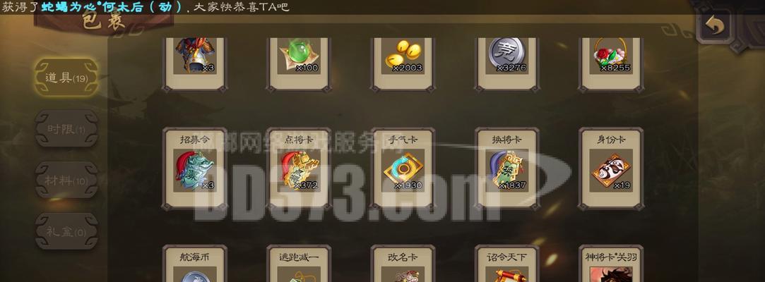 三国杀年卡退款流程是怎样的？  第3张