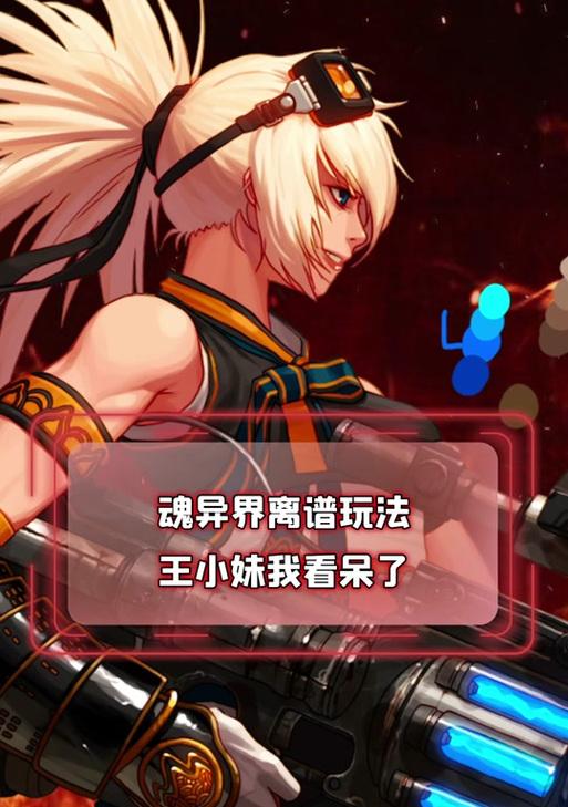 地下城三养一刷法有哪些？效率最高的方法是什么？  第3张