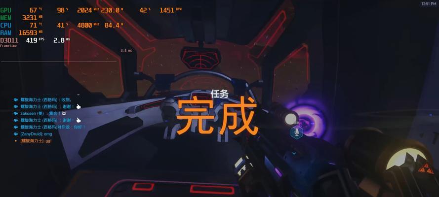 守望先锋24比3怎么样？24比3模式的游戏体验如何？  第1张