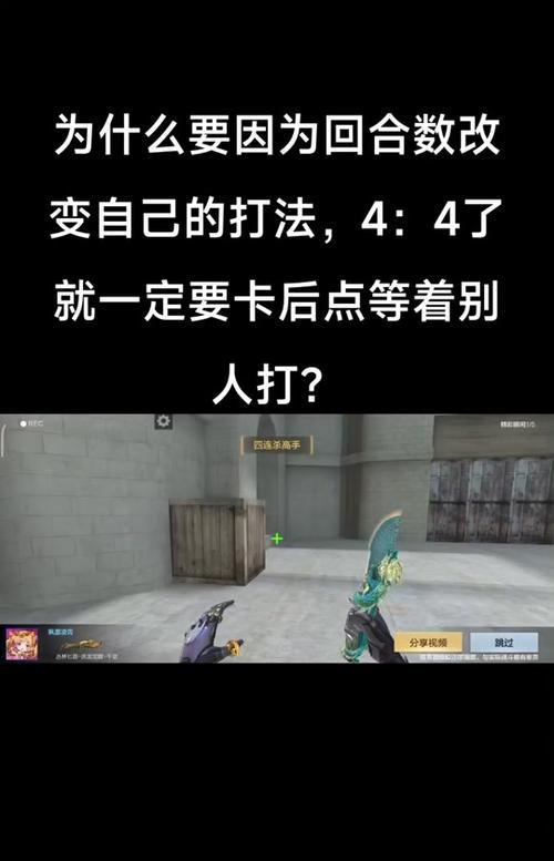 cf如何查看杀敌数？杀敌数统计在哪里？  第2张