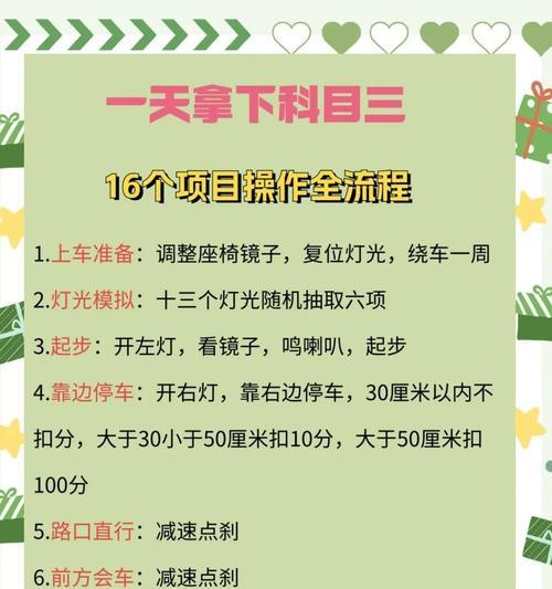 守望先锋科目三考试如何通过？有哪些技巧？  第1张