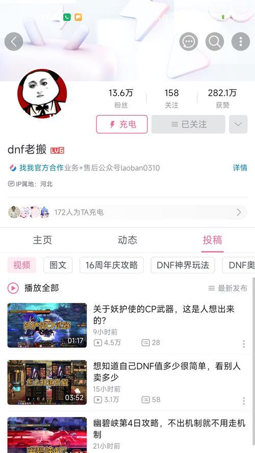 DNF彻骨的寒风技能如何应对？  第3张