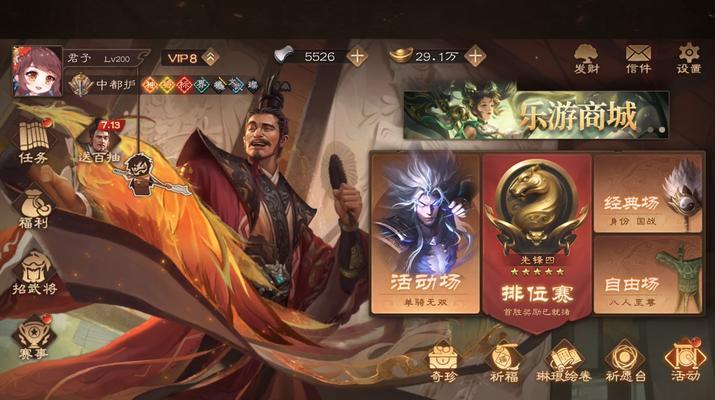 三国杀游戏是何时推出的？  第2张
