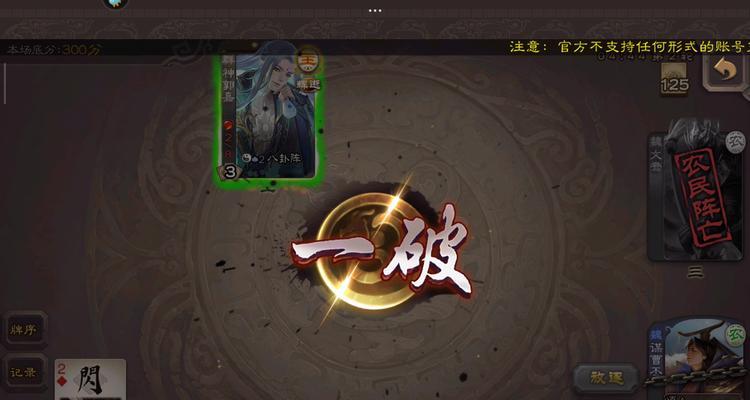 三国杀游戏是何时推出的？  第3张