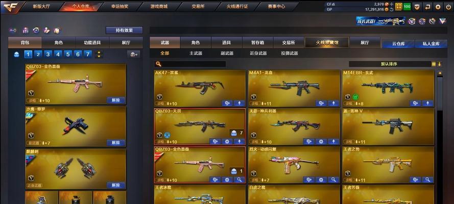 二手cf的合理价格是多少？如何判断二手cf的价值？  第1张