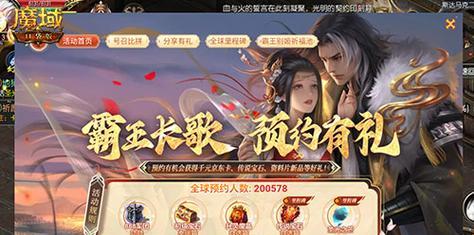 魔域打年需要准备什么？打年活动的参与方式有哪些？  第2张
