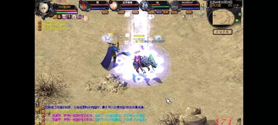 魔域怀旧版中如何快速提升攻防等级？有哪些快速升级的方法？  第1张
