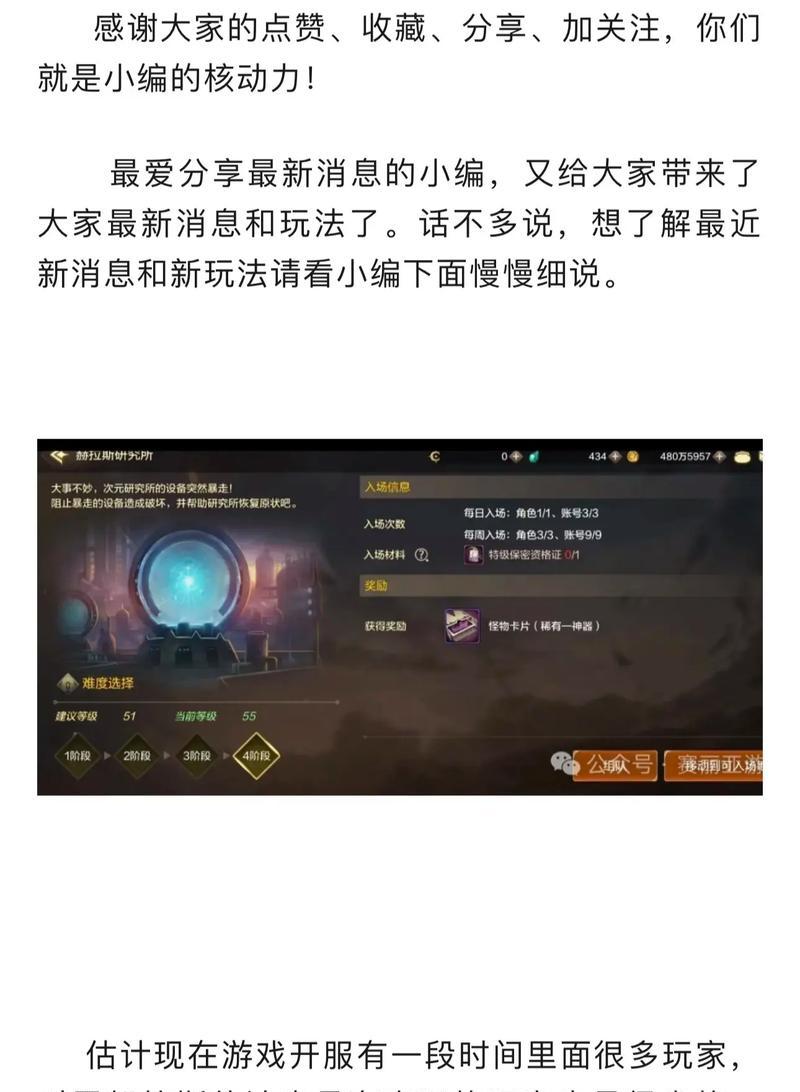 dnf中的赫拉斯指的是什么？赫拉斯有何特别之处？  第3张