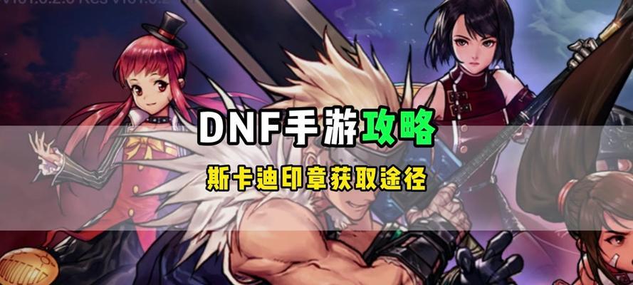 dnf中的赫拉斯指的是什么？赫拉斯有何特别之处？  第2张