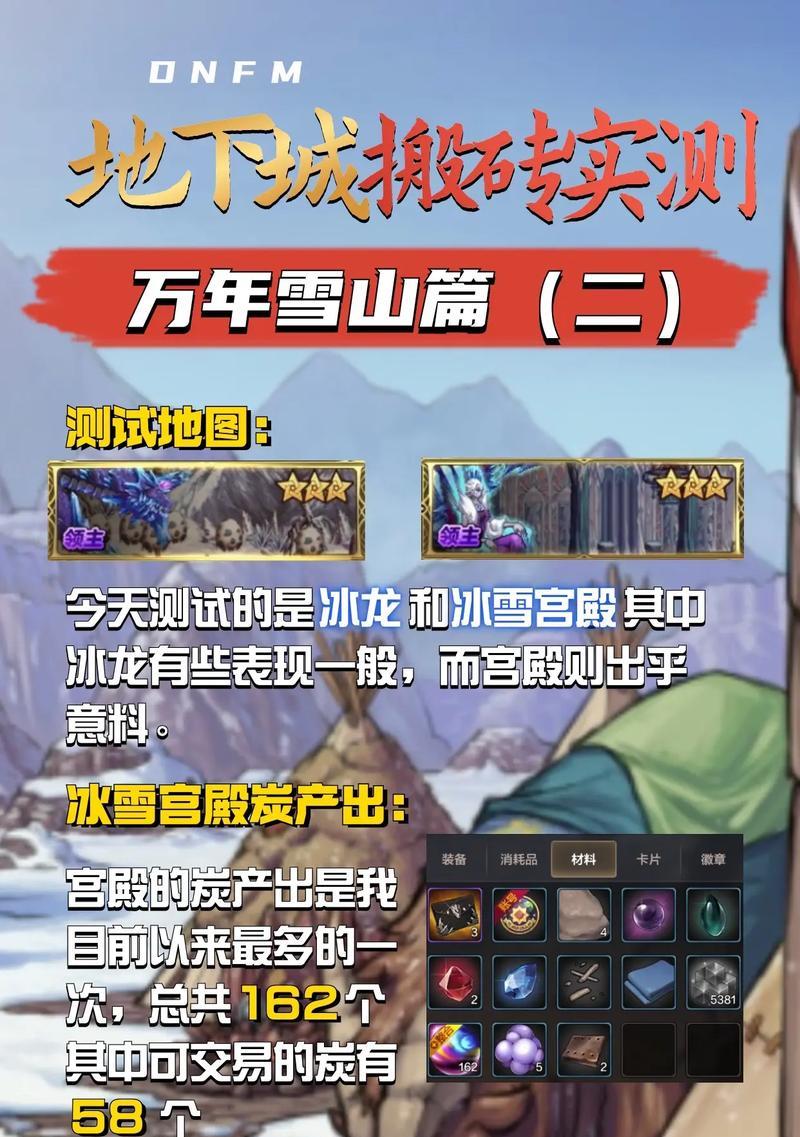 地下城龙骑士推荐什么属性？如何选择最佳属性组合？  第1张