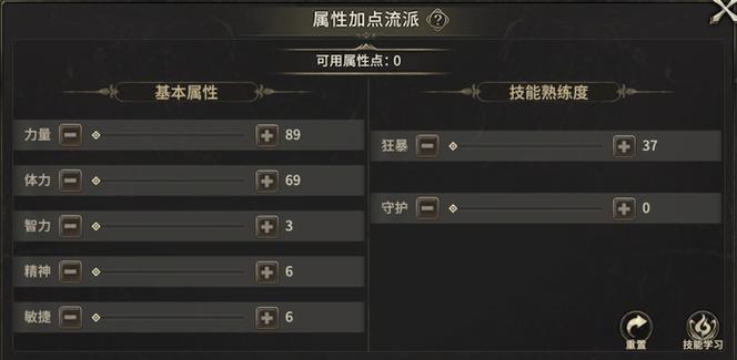 地下城龙骑士推荐什么属性？如何选择最佳属性组合？  第3张