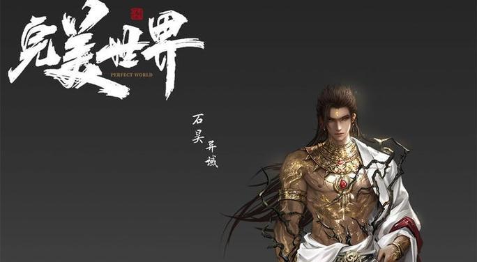 石昊真人手办的详细信息有哪些？  第3张