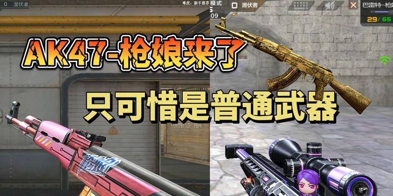 CF枪娘玩偶的市场价是多少点券？如何定价？  第3张