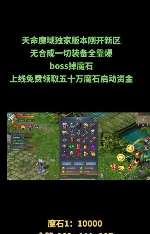 魔域猫属性值查看技巧有哪些？  第1张