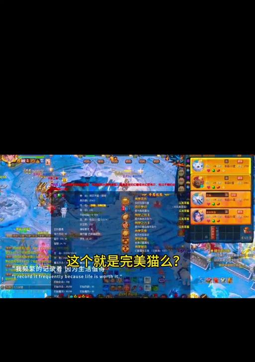 魔域猫属性值查看技巧有哪些？  第3张