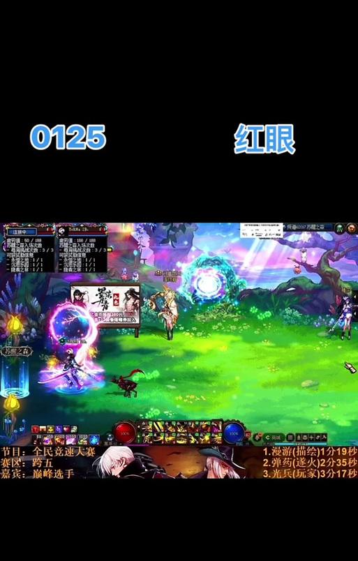 DNF异界气息强化方法是什么？强化效果如何？  第2张
