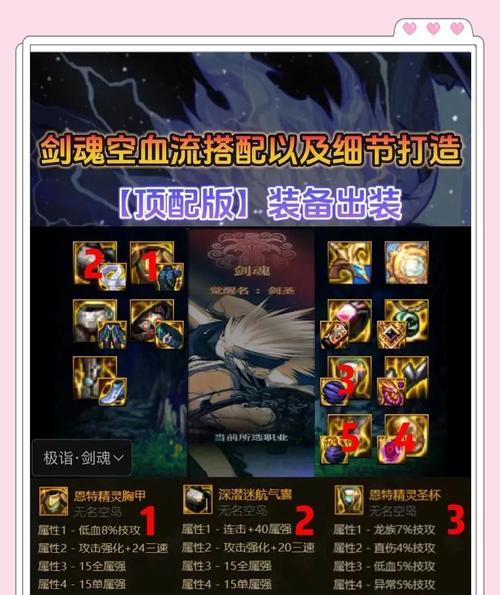 卡尔玛对抗剑魂的最快打法是什么？有哪些连招？  第1张