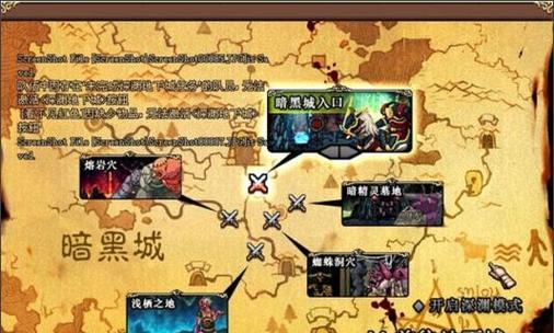 dnf黑城怎么去？黑城地图的进入方法是什么？  第1张