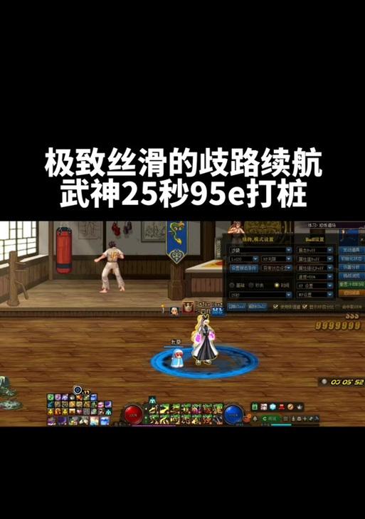 地下城极致打桩的正确方法是什么？  第1张