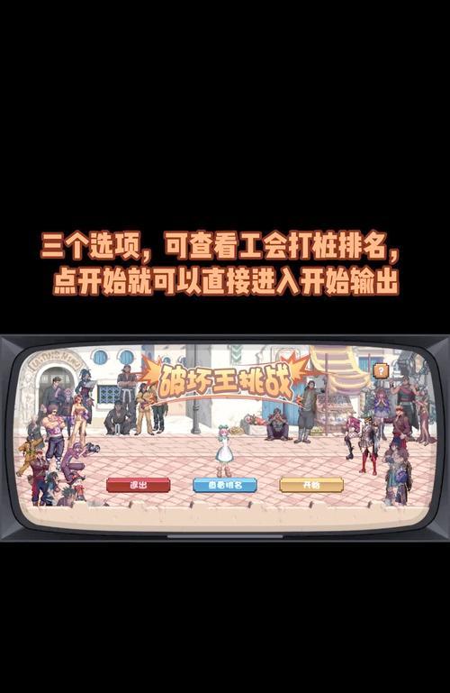 地下城极致打桩的正确方法是什么？  第3张